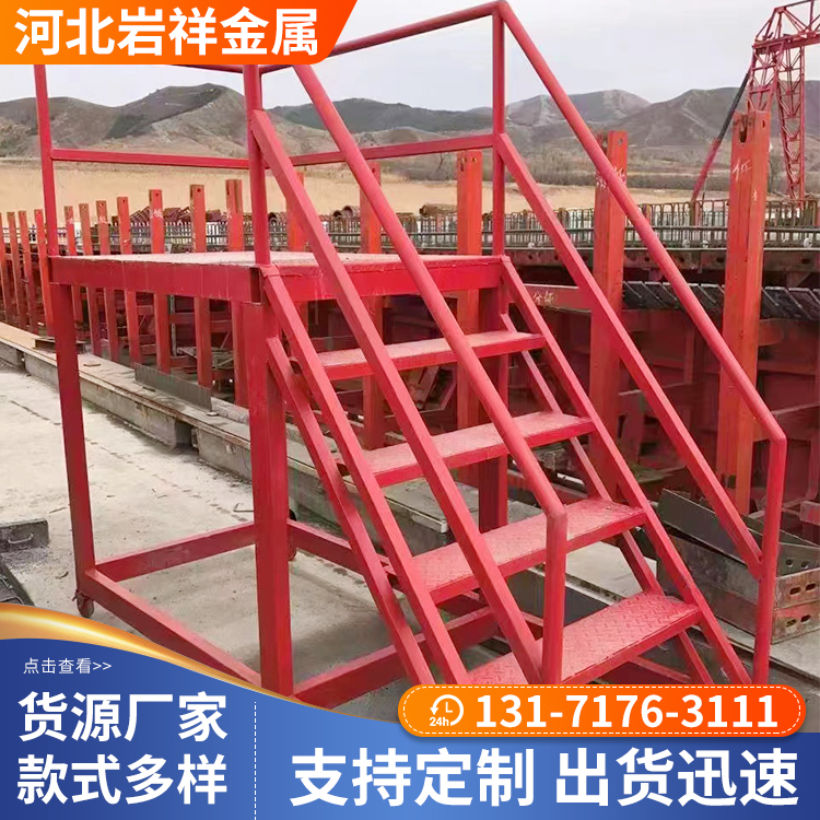 石家庄工地安全爬梯
